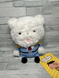 おしりたんてい まるちーずしょちょう ぬいぐるみ サンアロー