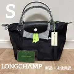 新品LONGCHAMP プリアージュ・ネオ Sサイズ黒 3wayショルダーバック
