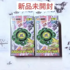 全新未拆封 BEYBLADE X BX-00 助推器 德拉賽爾盾 7-60D