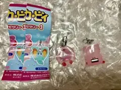 星のカービィ めじるしアクセサリー 3 じはんきほおばり わっかほおばり