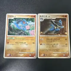 ポケモンカード リオル ルカリオ 2枚セット - メルカリ