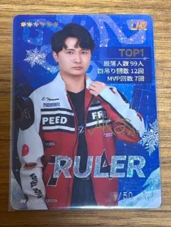 2025 夏季IJLカード AKa あかまじゅ 赤の魔術師 複製サイン - メルカリ