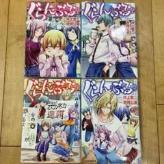 2026年最新】ぐらんぶる21の人気アイテム - メルカリ