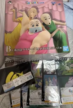 一番くじクレヨンしんちゃん　B賞