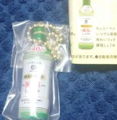 + 味わいリッチ 減塩しょうゆ キッコーマン しょうゆストラップ ガチャガチャ