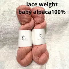 おいしいおさしみ様 リクエスト 2点 まとめ商品