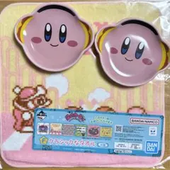 カービィ 一番くじ ポップな小皿 タオル