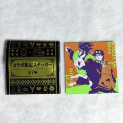 ジョジョ スシロー コラボ限定 ステッカー 空条承太郎