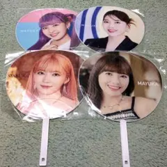NiziU　マユカ　うちわ4枚セット