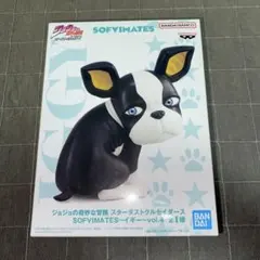 ジョジョの奇妙な冒険 スターダストクルセイダース　SOFVIMATES イギー