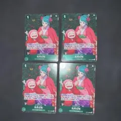 ワンピースカードゲーム【OP12-026】光月日和 パラレル 大会限定品