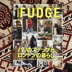 men’sFUDGE(メンズファッジ) 2024年12月号