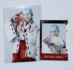 あんステ　日々樹 渉 安井一真