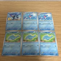 ポケモンカード アシマリ イルカマン ナミイルカ まとめのサムネイル