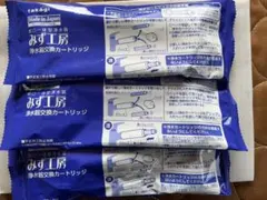 タカギ 浄水器部品 JH090JY2K-02とJC0032STのセット品 - メルカリ