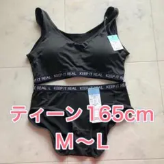 お得セット スポーツブラ　ハーフトップ　パット入り　ブラック ブラトップ