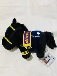 Gallop ギャロップ マンハッタンカフェ&蛯名騎手サイン ウマ娘 ぬいぐるみ Gallop ギャロップ マンハッタンカフェ&蛯名騎手サイン ウマ娘