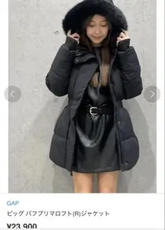 プリマロフト ダウンジャケット