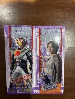 2026年最新】仮面ライダークリアしおりの人気アイテム - メルカリ