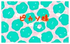 値下げ】レア ピカソ 雄鶏 ニワトリ 額付き made in U.S.A - メルカリ