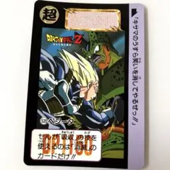 レア】ドラゴンボールZ カードダス 420 孫悟空&ベジータ - メルカリ