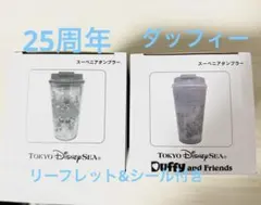 台湾 スターバックス25'miffyコラボ 大容量 タンブラー 70周年 - メルカリ