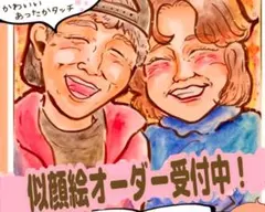 ☀️ あったか かわいい 似顔絵 オーダー  家族 長寿祝い 還暦 家族 大人数