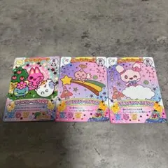 たまごっちにゅー！ごっちカード2 R3枚まとめ売り
