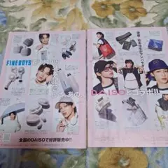 2026年最新】松本怜生の人気アイテム - メルカリ