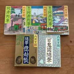 2026年最新】旺文社文庫の人気アイテム - メルカリ