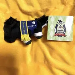 【匿名発送】サラブレッドコレクション ぷちマスコットボールチェーン ソングライン