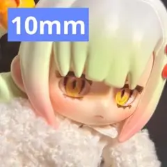 10mm ドールアイ カボションアイ 猫叉 黄