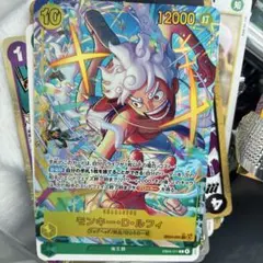 ONE PIECE カードゲーム モンキー・D・ルフィ