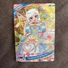 マクドナルドハッピーセット　ひみつのアイプリ　アイプリカード　みつき