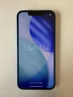 Apple iPhone 13 mini 本体 青 128GB