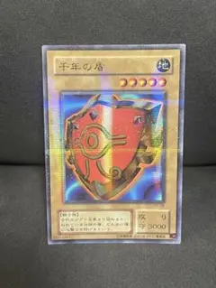 遊戯王 千年の盾 P5-09 プリズマティックシークレット 遊戯王 千年の盾 P5-09 プリズマティックシークレット | Mercari