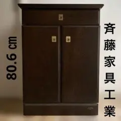 平成レトロヴィンテージ木製 電話台 ファックス台 収納棚 引き出し付き 