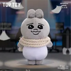 【即購入◎】TOPTOY おぱんちゅうさぎ