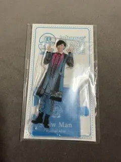 2026年最新】阿部亮平 アクスタの人気アイテム - メルカリ