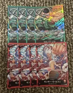 即日発送】スタートデッキ 赤 ルフィ 緑 ゾロ リーダー 各1枚 - メルカリ