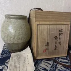 2025年最新】島岡達三 壺の人気アイテム - メルカリ