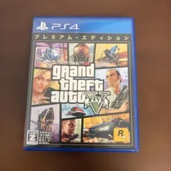 PS4 グランドセフトオート5 プレミアムE