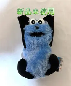 パペットスンスン　BIGぬいぐるみ〜WA!〜　新品未使用