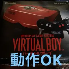 任天堂 バーチャルボーイ 本体 箱説明書つき - メルカリ