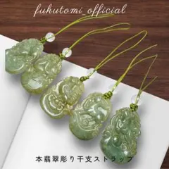 2026年最新】翡翠 馬の人気アイテム - メルカリ