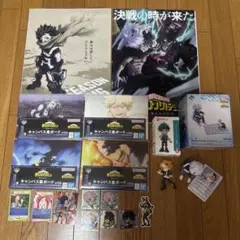 ヒロアカ　一番くじ　幸せの上に