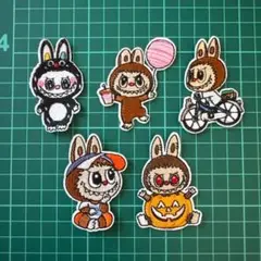 ラブブ刺繍ワッペン5個セット①かわいいデザイン