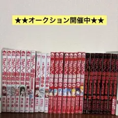 2026年最新】はたらく細胞 セット 全巻の人気アイテム - メルカリ