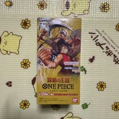 2025年最新】謀略の王国の人気アイテム - メルカリ