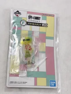 スパイファミリー　一番くじ　SPY×FAMILY F賞　アクリルスタンド